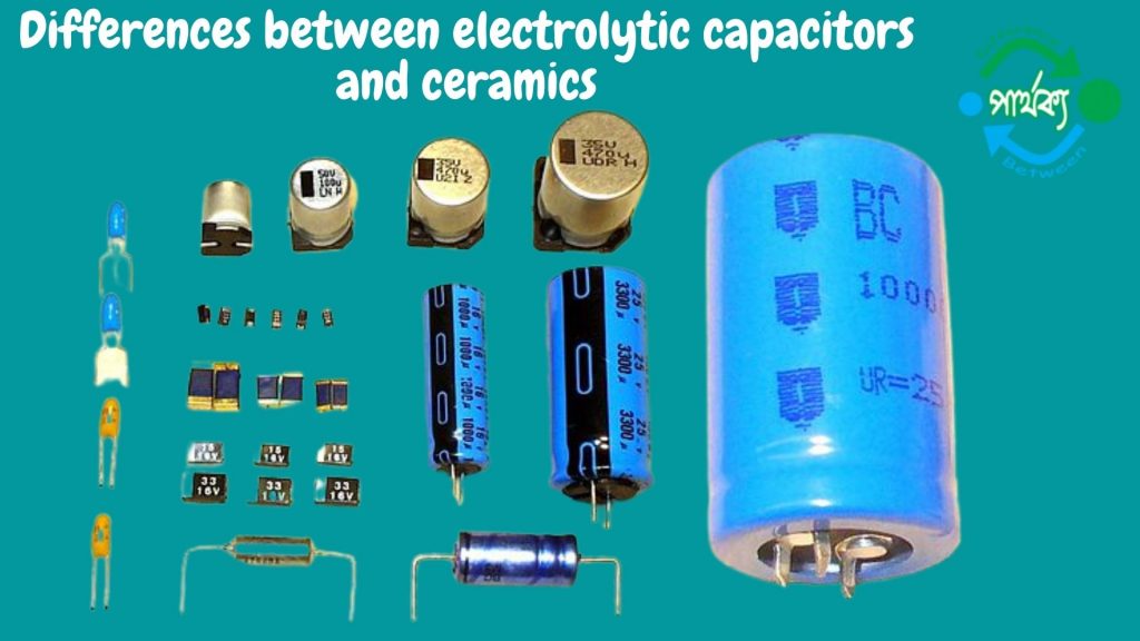 ইলেক্ট্রোলাইটিক ক্যাপাসিটর এবং সিরামিকের