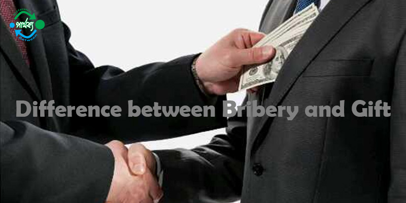 Difference between Bribery and Gift